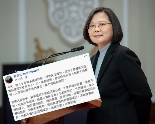 蔡英文在社交網發文。fb