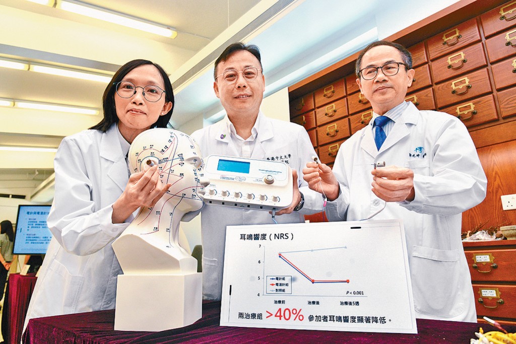 博爱医院中医服务委托中大医学院中医学院团队进行研究，发现电针及电温针治疗，有助改善患者耳鸣的情况。