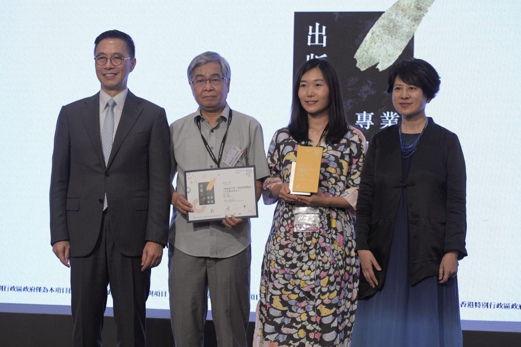 「出版大奖」由《动物嘉年华：西西的动物诗》夺得。左一为杨润雄，左二为何福仁，右二为彭腾。　陈浩元摄