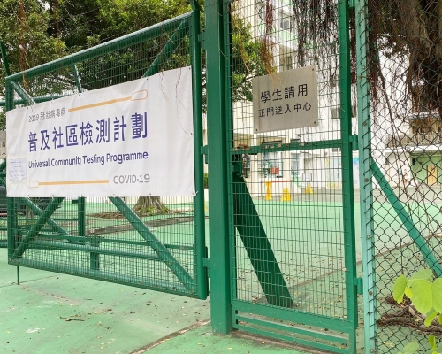 樂富藝術與科技教育中心檢測站即將關閉。