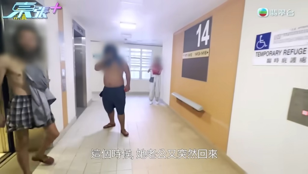 野人爸爸突然回來加入戰團。