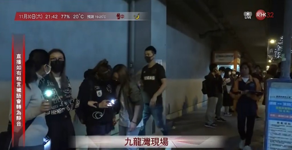 九龍灣有人組成人鏈。港台電視截圖