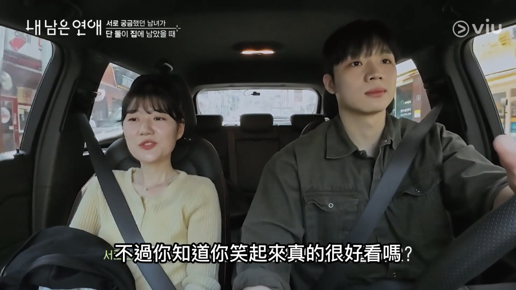 金善浩和徐露彬外出走走。