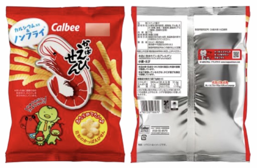 卡樂B 薯片蝦條正面「回復顏色」。 Calbee 