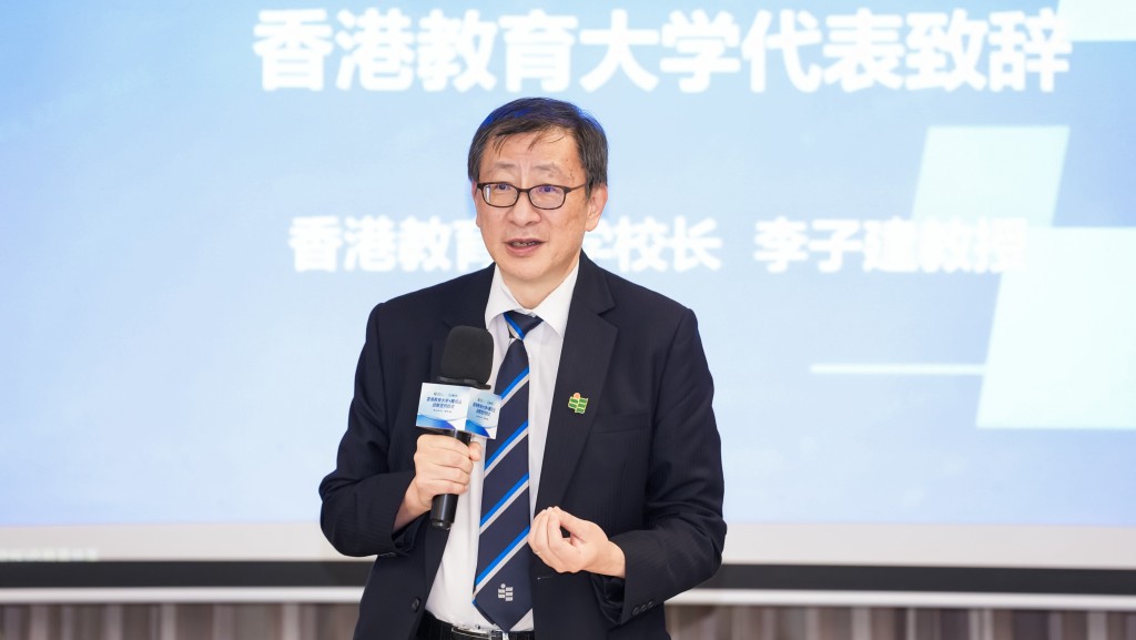 教大校長李子建致開幕辭。教大提供 教大校長李子建致開幕辭。教大提供