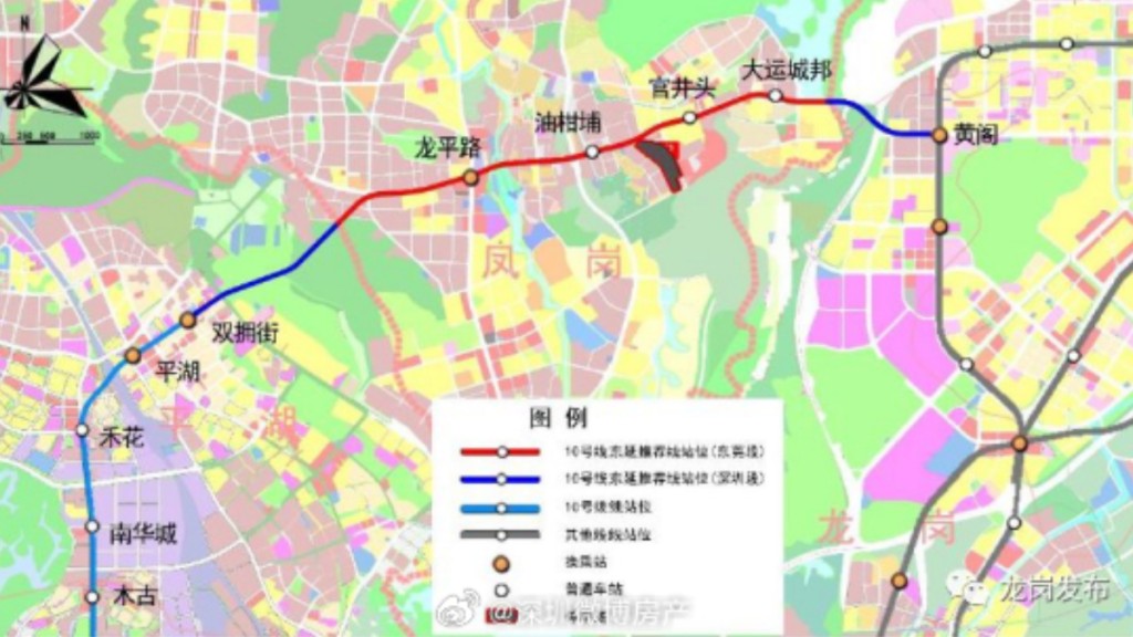 深圳地铁10线拟延直达东莞。