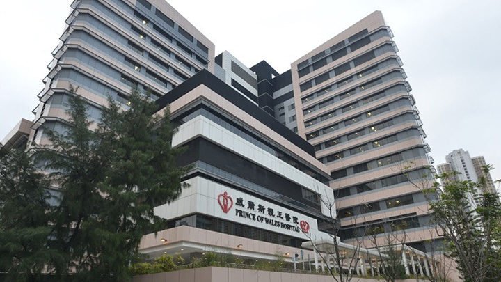 威爾斯親王醫院有3名病人經入院篩查證實染疫。資料圖片