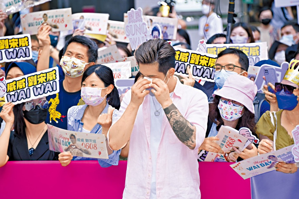 粉絲超細心送上戴口罩造型蛋糕，威威合照時忍不住感動落淚。