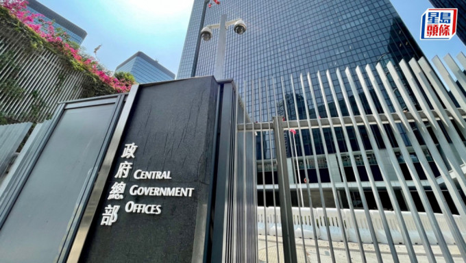 特區政府強烈譴責西方機構抹黑黎智英羈押安排 重申黎智英獄中待遇與其他在囚人士無異