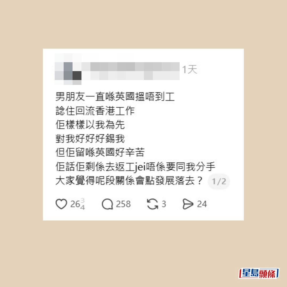 樓主帖文。Threads截圖 樓主帖文。Threads截圖