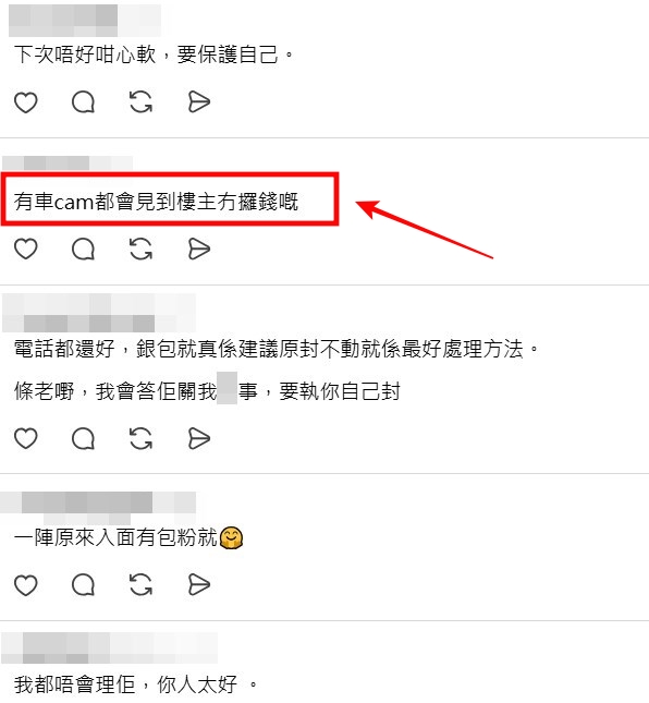 Threads截圖(資料來源:sa_b_chu@Threads) Threads截圖(資料來源:sa_b_chu@Threads)