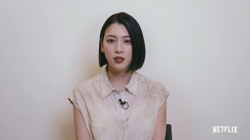 三吉彩花