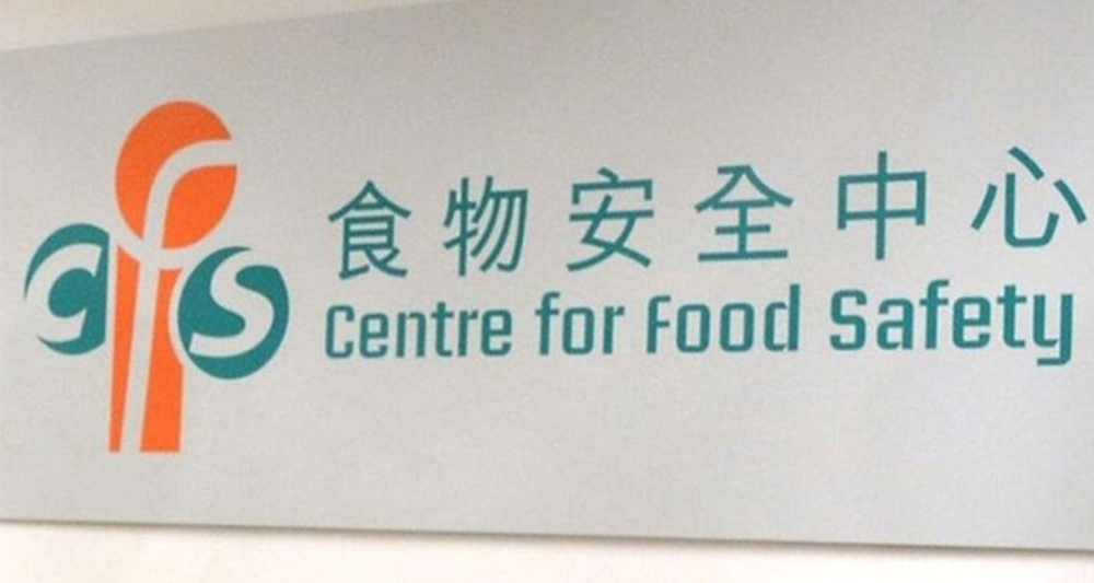 食安中心發現龍蝦、預先包裝銀鱈魚等11個食物樣本不合格。資料圖片