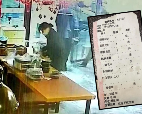 7道菜僅1道是正品,疑外賣員掉包賺差價。
