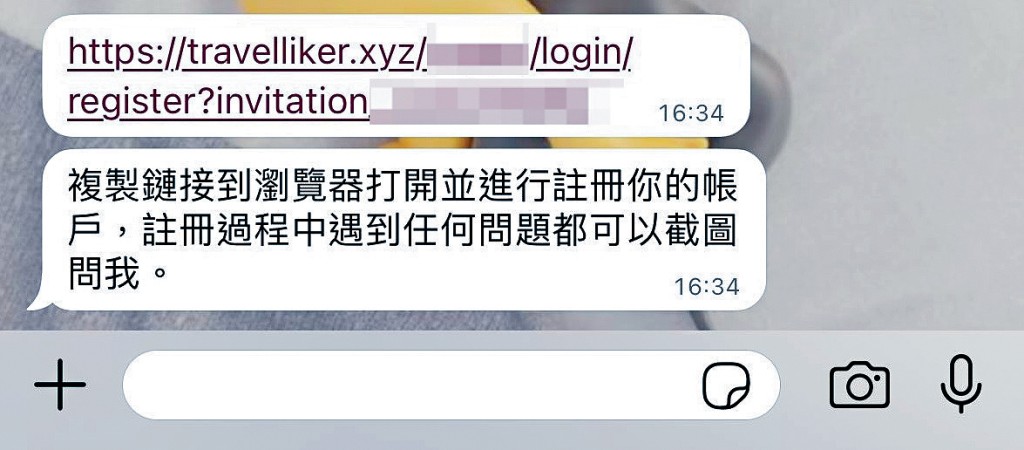 利用廣告招徠 游說下載惡意應用程式盜資料