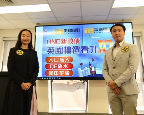調查指過168名BNO持有人中，56%移民意欲增加。