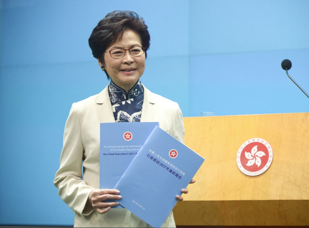 林郑月娥在2017年发表首份《施政报告》。资料图片