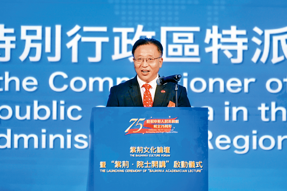 外交部驻港特派员崔建春认为香港对于山东仍然非常重要。