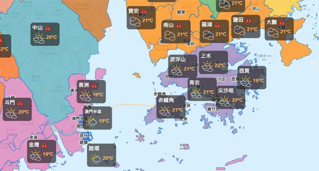  「我的天文台」手機程式新增功能，提供大灣區10多個城市天氣。  ​