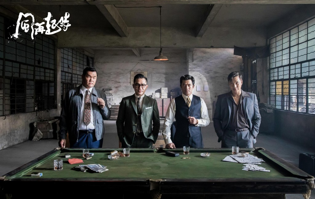 不少影迷都好期待郭富城新戲《風再起時》，希望可以早日正式上映。