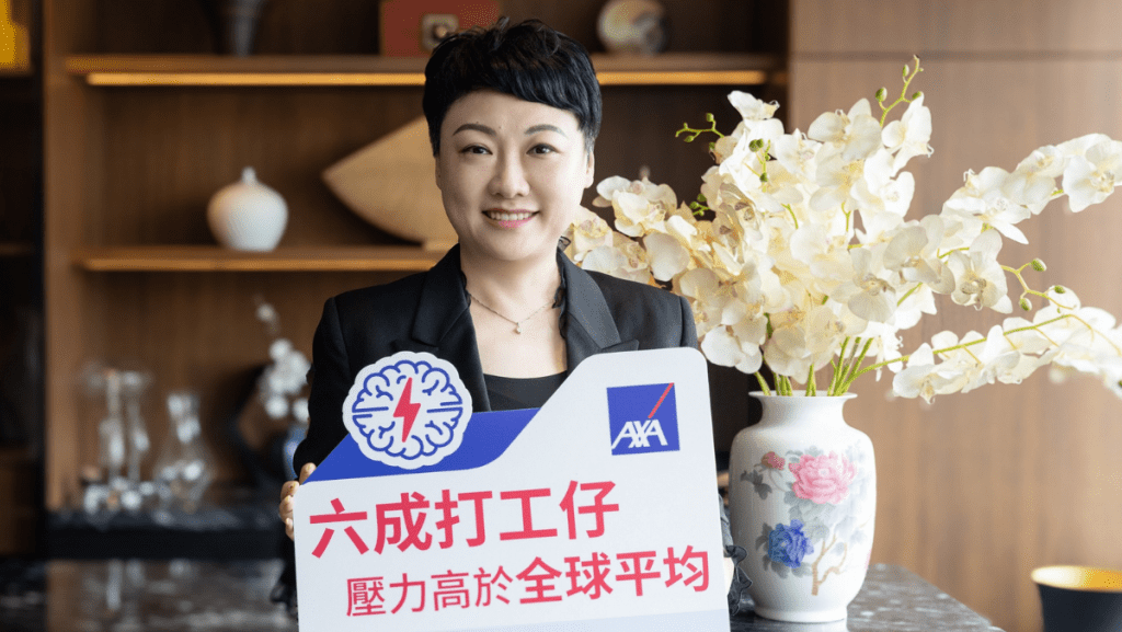 60%港人飽受工作壓力勝全球平均 四成Z世代因「心理健康」請病假
