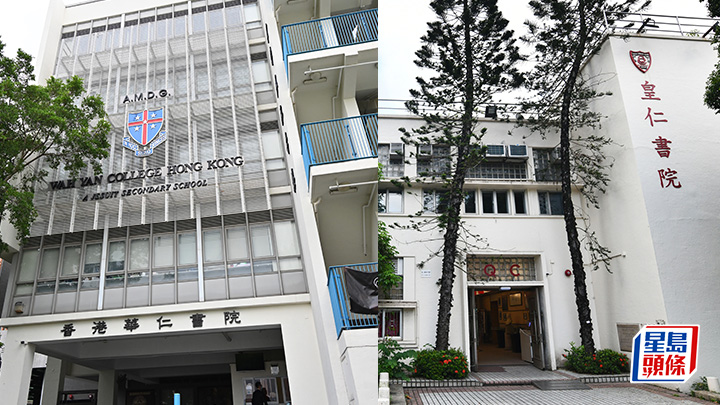 升中︱港華、皇仁等5間中學獲批中一4班變5班 教育局：持續檢視有關安排 因應實際情況優化