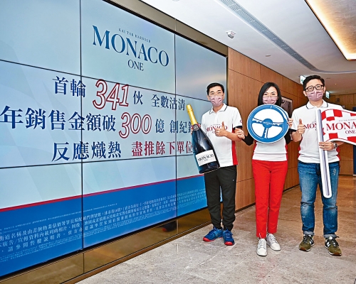 會德豐黃光耀（左）稱，MONACO ONE周四再作推售。中為陳惠慈，右為楊偉銘。