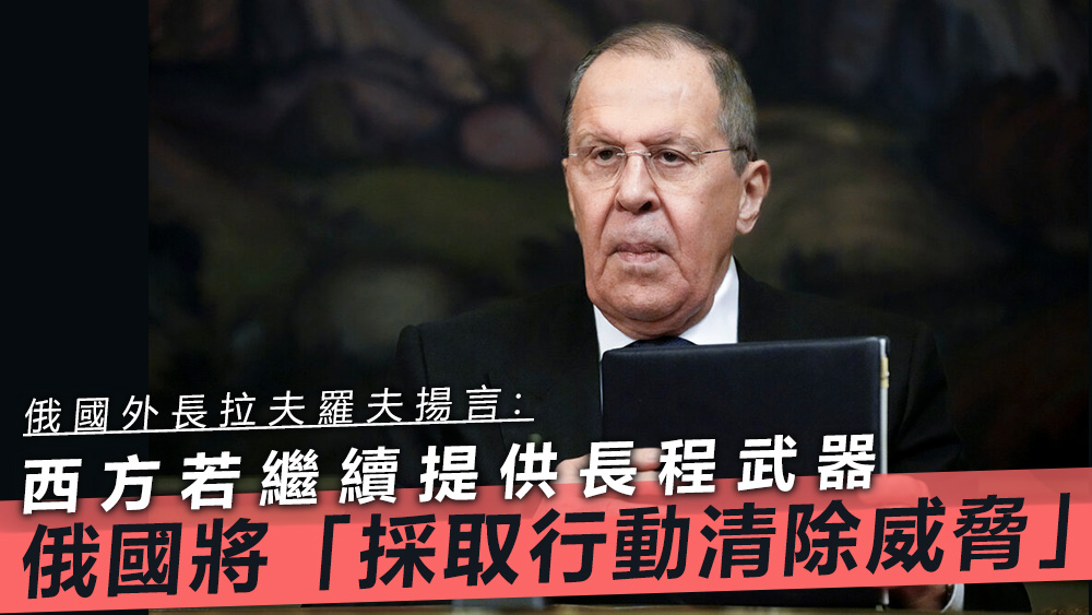 拉夫羅夫指，烏克蘭此舉是在按照西方世界領導層的意願行事。資料圖片