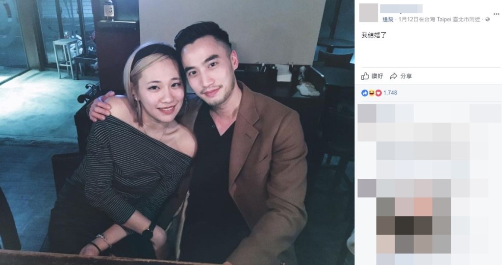Wendy留言「我結婚了。」