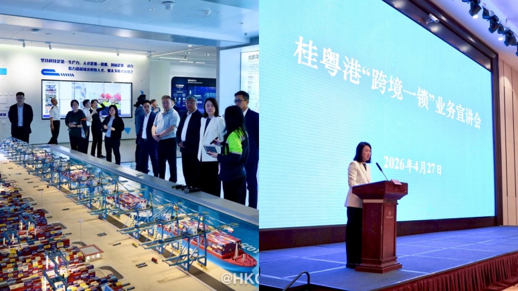 香港海關等多部門夥商界組團到訪廣西 推動桂港經貿合作 當地企業反應熱烈