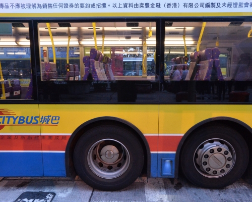 城巴部分學校路線於學校暑假期間暫停服務。