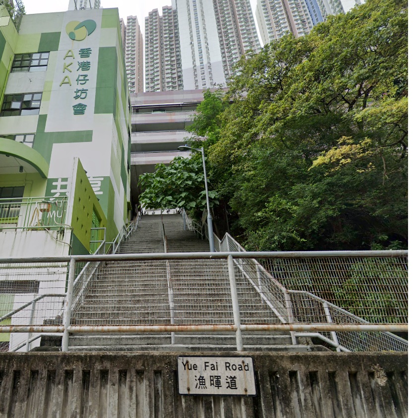 連接香港仔大道及漁暉苑的行人長樓梯，將發展「打卡點」。（民政事務總署提供）