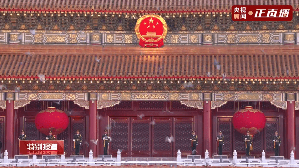 在國旗升至旗桿頂端時，現場放出和平鴿。 央視截圖