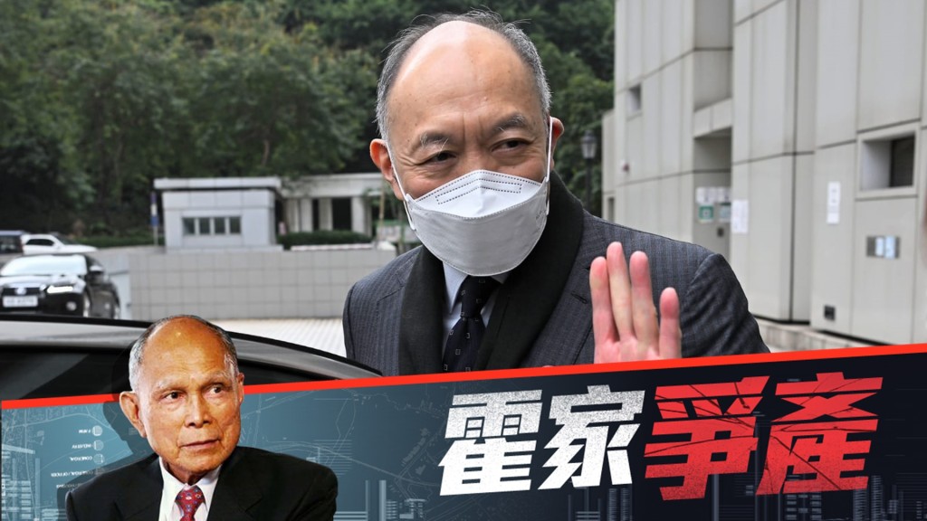 霍震寰獲3千萬分產比例較兄弟姊妹多。