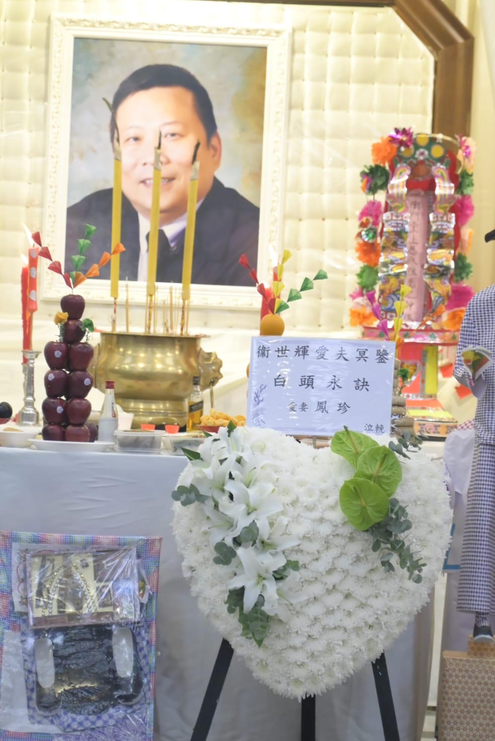 衞世輝上月因心臟病猝逝，終年62歲。