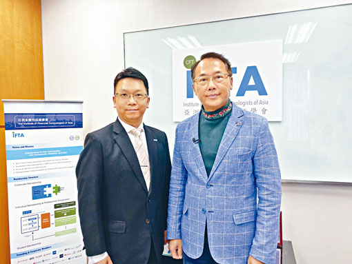 亞洲金融科技師學會副主席辛建國(左);亞洲金融科技師學會創辦人兼主席龐寶林(右)。