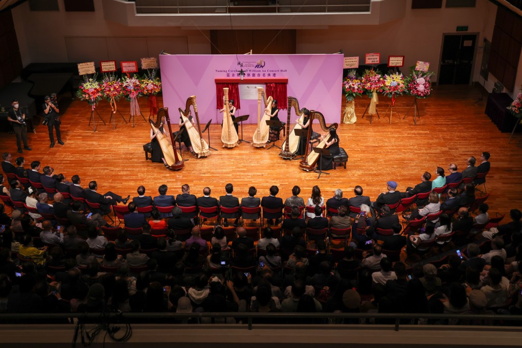 演藝學院昨舉行命名典禮。演藝學院提供 演藝學院昨舉行命名典禮。演藝學院提供