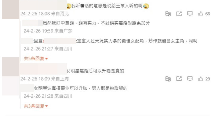 内地网民指看到以上字句出自陈自瑶微博，竟指陈自瑶有种说出心声的感觉。