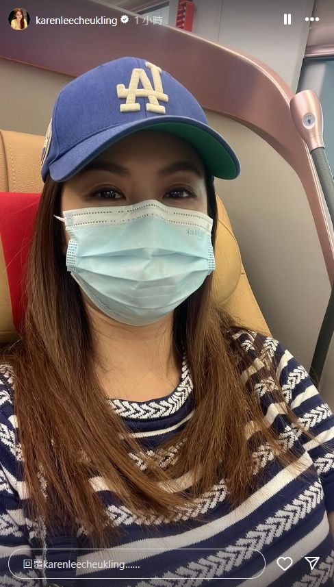 李焯寧今日在IG出PO似乎又飛。 李焯寧今日在IG出PO似乎又飛。