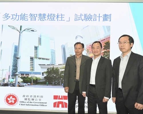 助理政府資訊科技總監黃志光(中)。 資料圖片