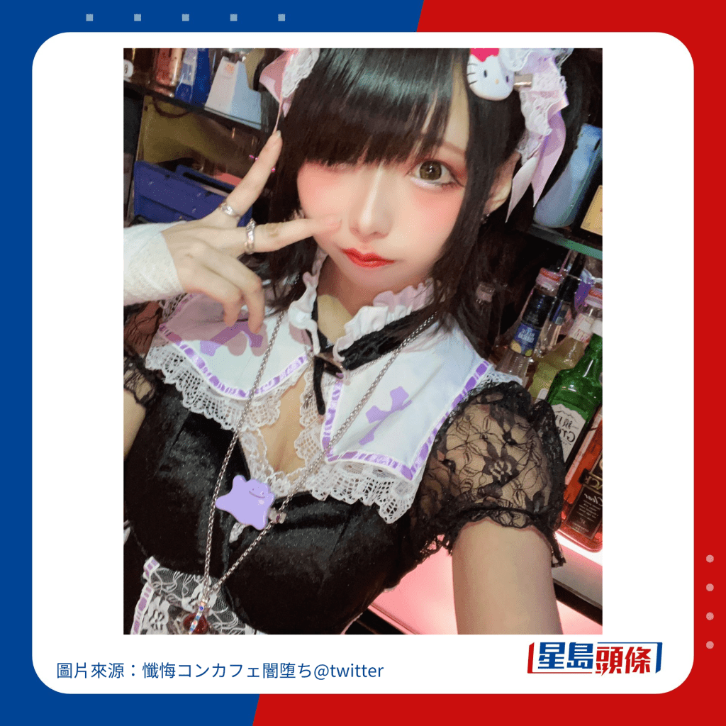 日本概念CAFE專收留「問題少女」。