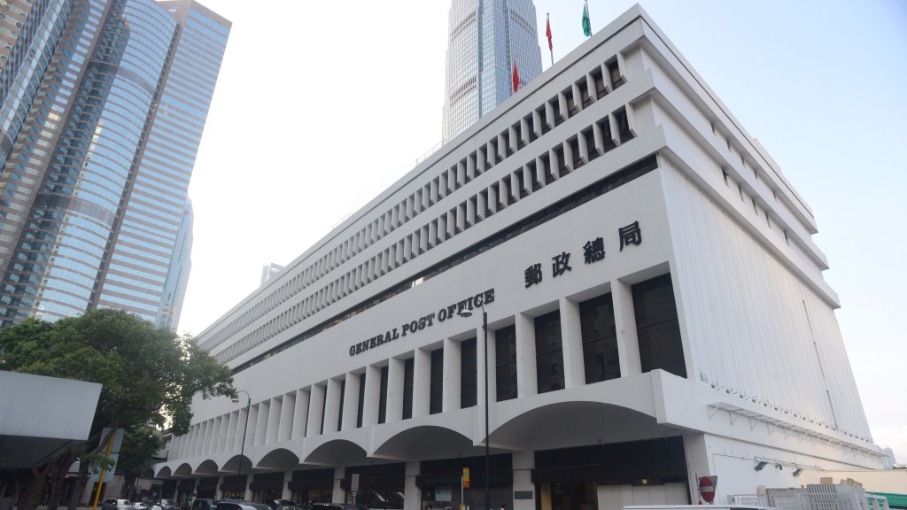 香港郵政近日發生一宗資訊保安事故。資料圖片