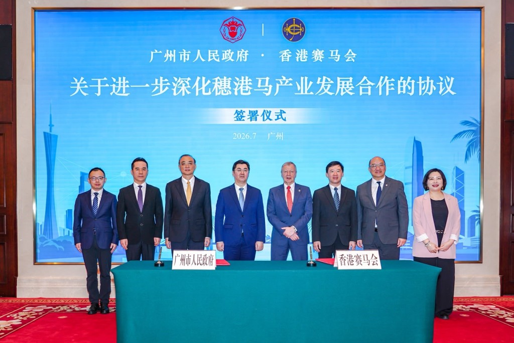 广州市市长孙志洋(左四)、马会行政总裁应家柏(右四)、广州市政府秘书长潘志军(左三)、政制及内地事务局副局长胡健民(右三)、广州市政府副秘书长朱小燚(左二)、马会公司事务执行总监谭志源(右二)、广州市发展和改革委员会(市大湾区办)主任吴萨(左一)和驻粤经贸办署理主任苏紫贤(右一)在签署仪式上合照。 广州市市长孙志洋(左四)、马会行政总裁应家柏(右四)、广州市政府秘书长潘志军(左三)、政制及内地事务局副局长胡健民(右三)、广州市政府副秘书长朱小燚(左二)、马会公司事务执行总监谭志源(右二)、广州市发展和改革委员会(市大湾区办)主任吴萨(左一)和驻粤经贸办署理主任苏紫贤(右一)在签署仪式上合照。