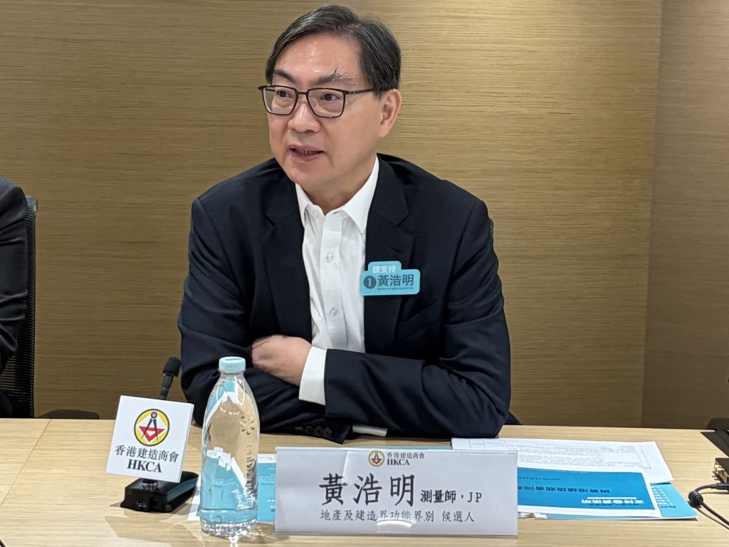 恒基地產執行董事黃浩明。