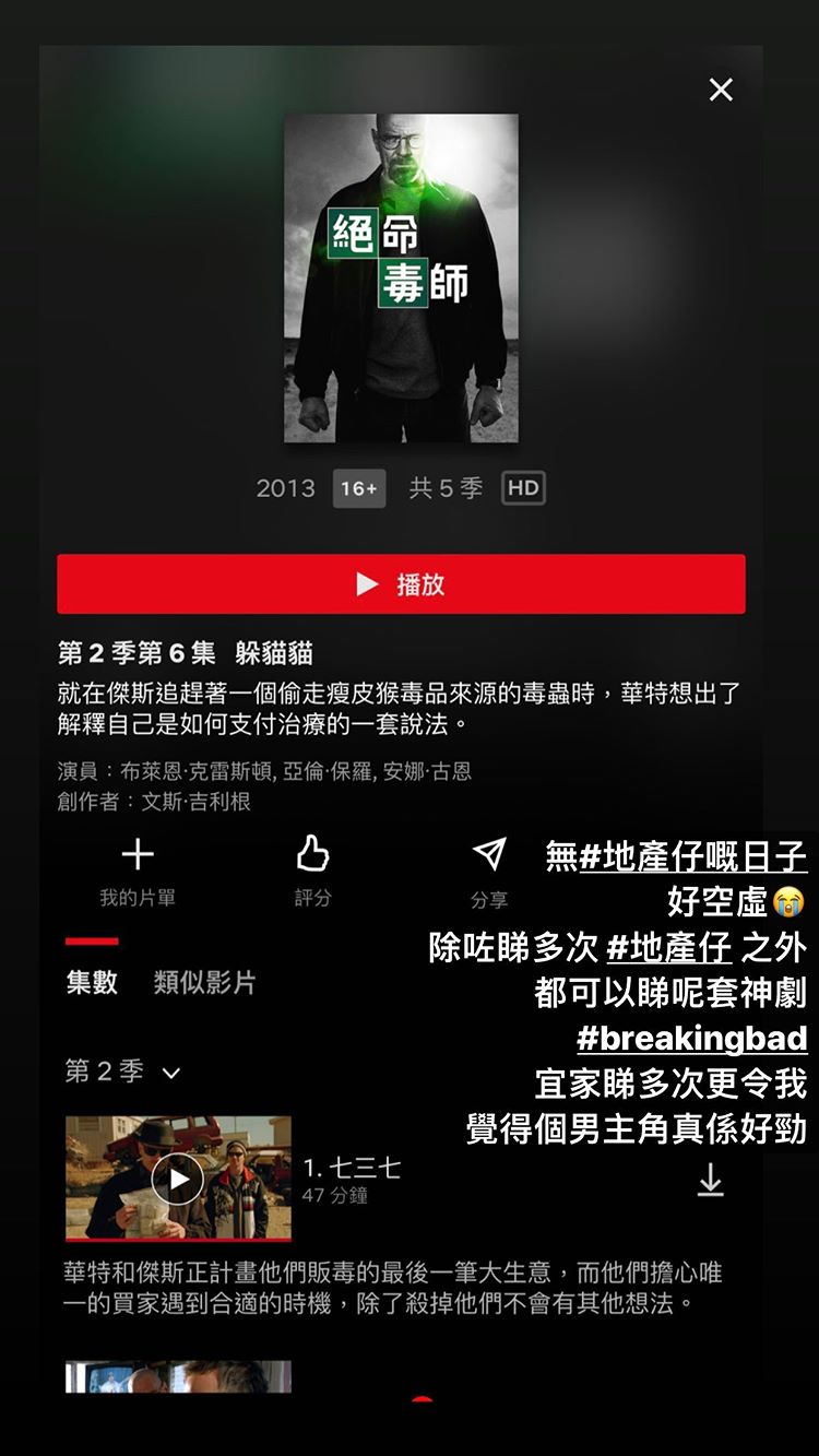 Stanley解悶推介。