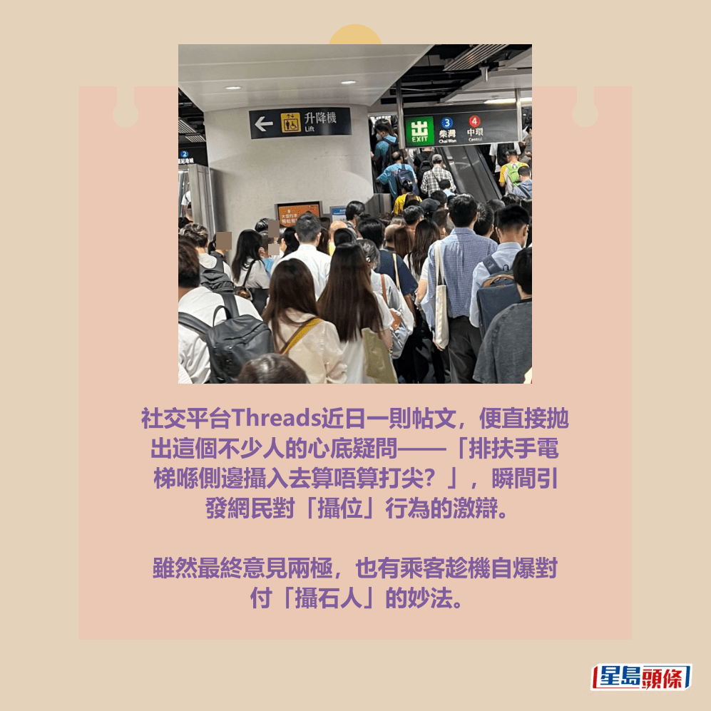 Threads截圖（資料來源：hckittt＠Threads）