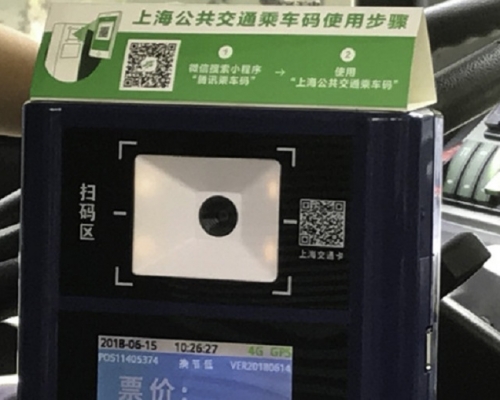 上海市民可用手機微信支付坐巴士。網上圖片
