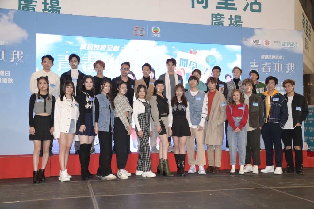 《青春本我》宣傳。