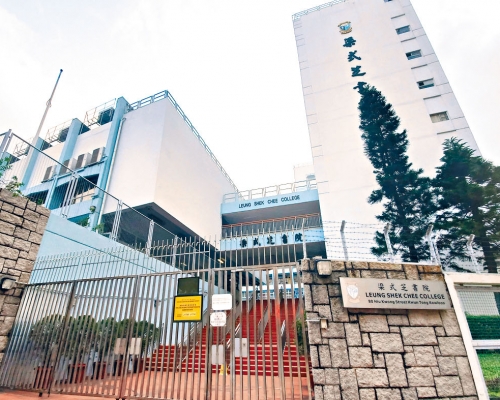 損失逾五百萬元的梁式芝書院。
