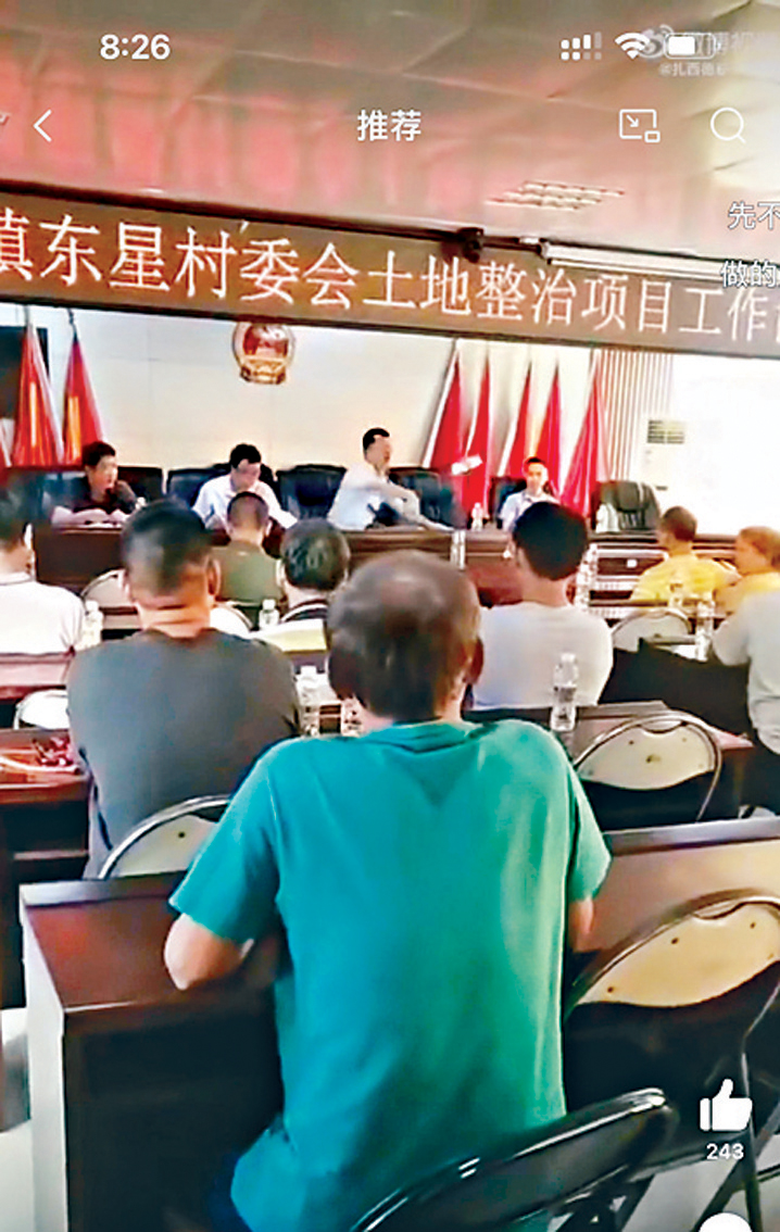 官員突然發怒將水瓶摔落在地。